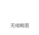 武汉光庭信息技术股份有限公司